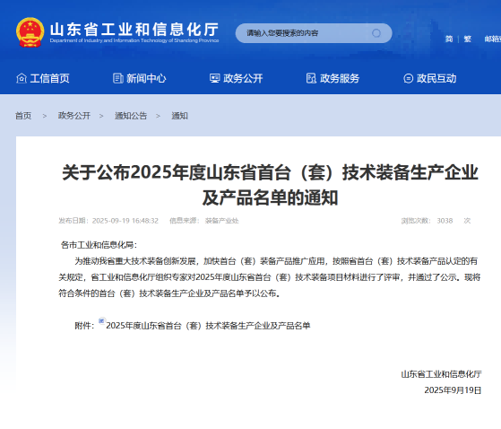 wechat_2025-09-29_154704_723(1).png